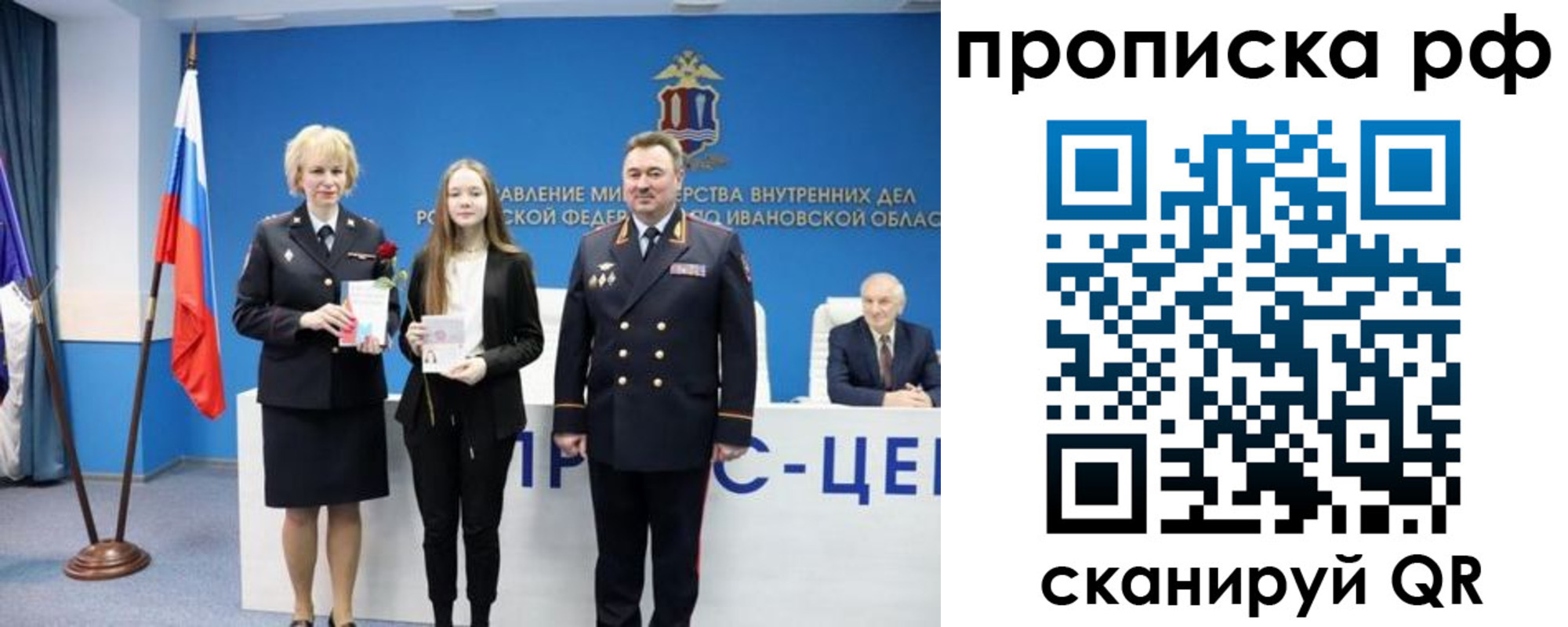 регистрация для школы в Гурьевске