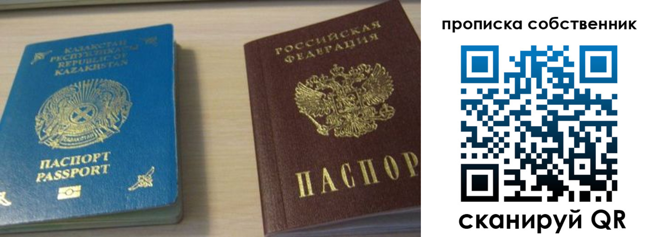 найти адрес прописки в Гурьевске