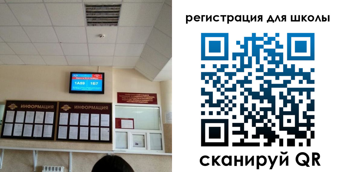 прописка паспорт в Гурьевске