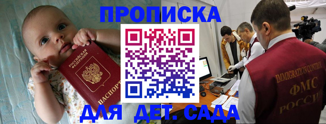 пропишу в квартире в Гурьевске